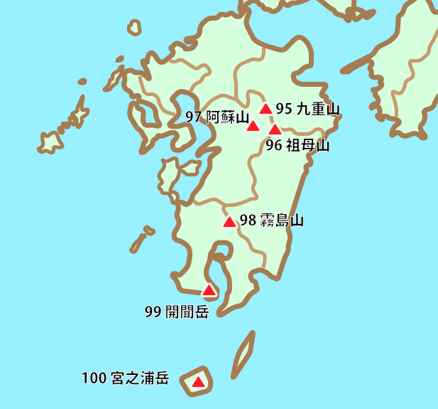 九州地方